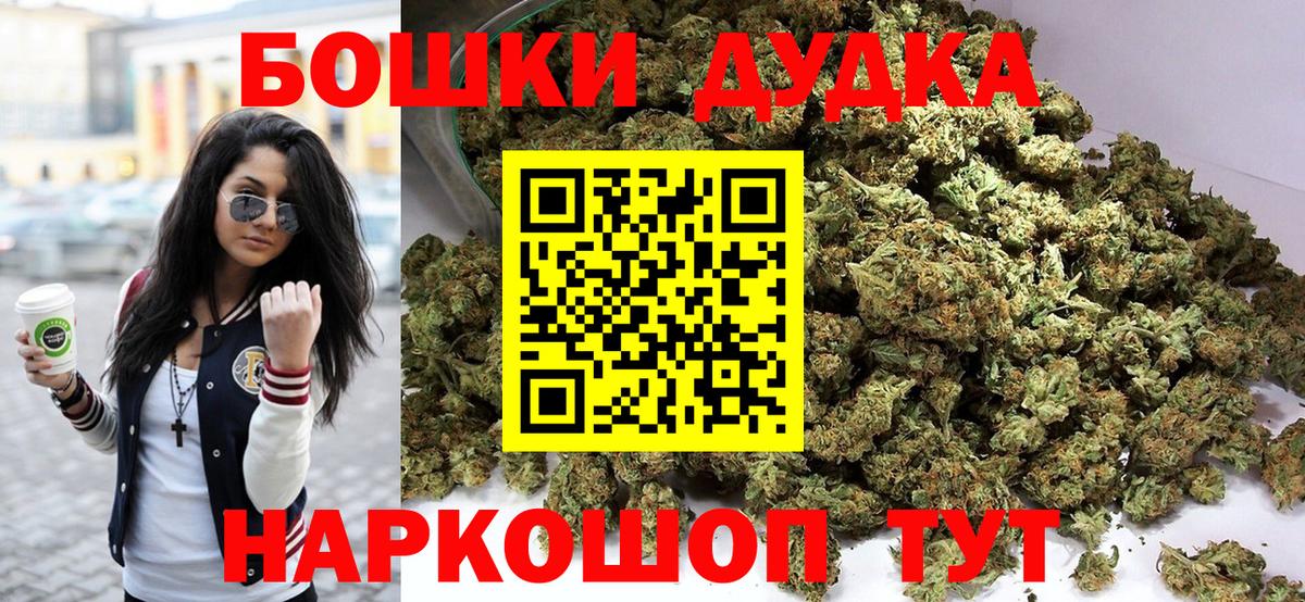 Каннабис VHQ  Бошки марихуана SATIVA & INDICA  Вход с VPN  Каннабис планчик  Сочи 
